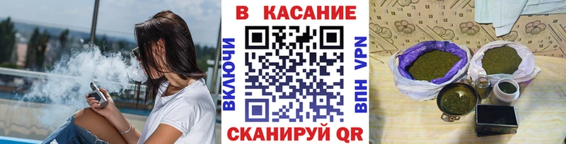 Хочу наркоту Комсомольск Alpha-PVP  Cocaine  ГАШ  МЕФ  Каннабис 
