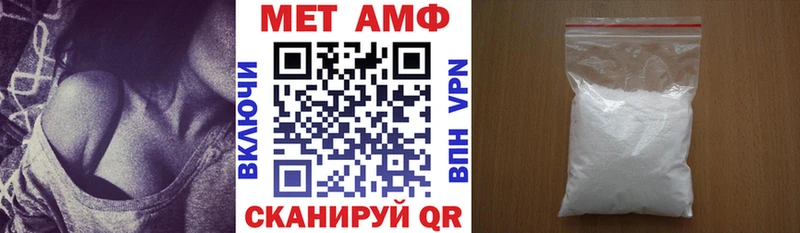 АМФ VHQ Комсомольск