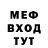 Амфетамин Розовый babadgi