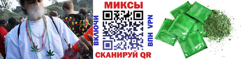 наркота Комсомольск Бутират BDO