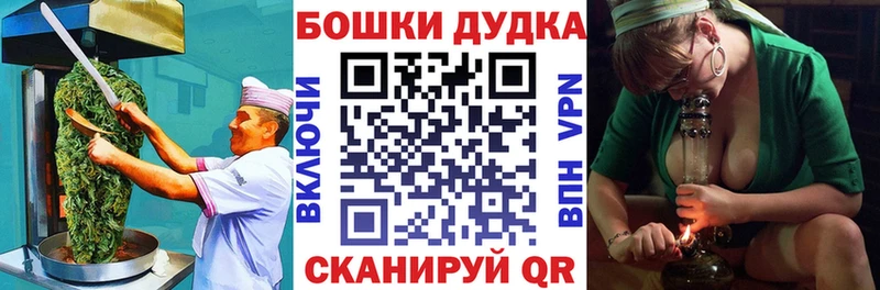 что такое МЕГА ТОР Canna-Cookies марихуана Комсомольск