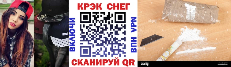 Кокаин 97%  Комсомольск 