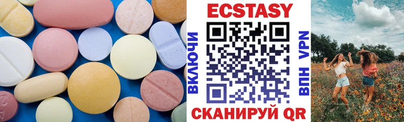 Экстази 280 MDMA  это клад  Комсомольск 