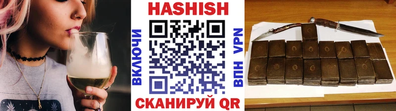 kraken зеркало  Комсомольск  ГАШИШ гашик 