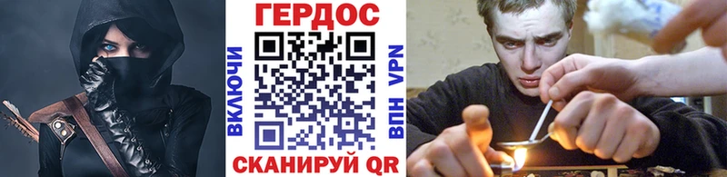 Героин афганец  omg ССЫЛКА  Комсомольск 