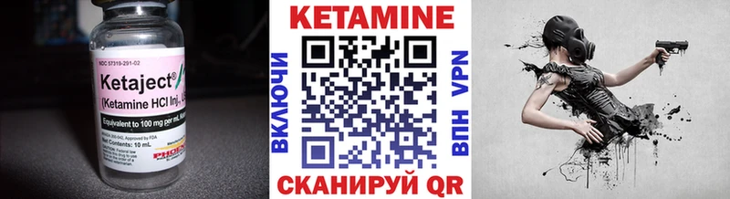 Кетамин ketamine  Комсомольск 