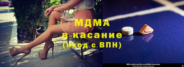 мефедрон Пестово
