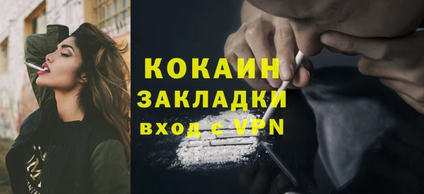 гашиш Пересвет