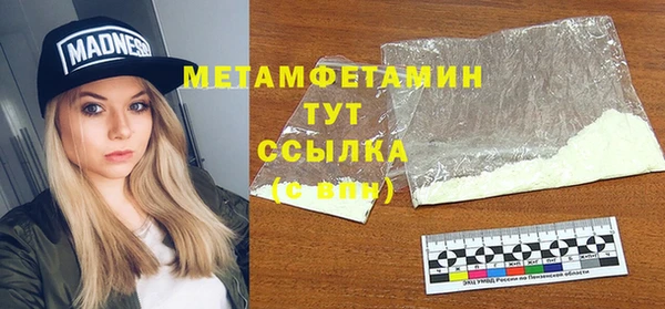 мефедрон Пестово