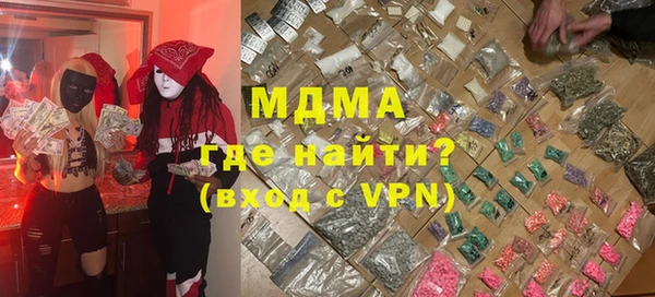 скорость mdpv Переславль-Залесский