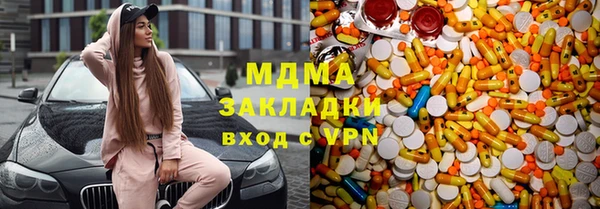 мефедрон VHQ Алексин