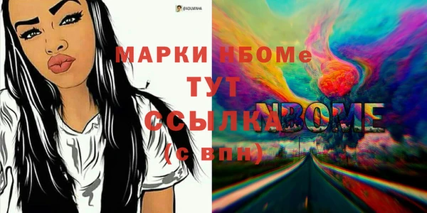 мефедрон VHQ Алексин