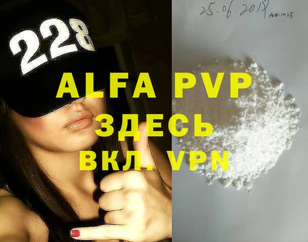 гашик Алексеевка