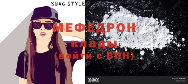 мефедрон VHQ Алексин