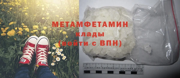 гашиш Пересвет