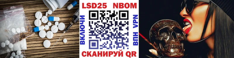 LSD-25 экстази ecstasy  Комсомольск 