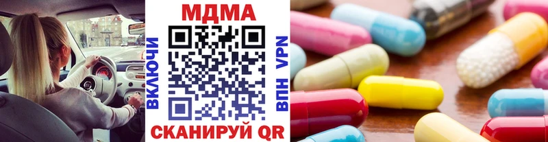 KRAKEN tor  Комсомольск  MDMA кристаллы 