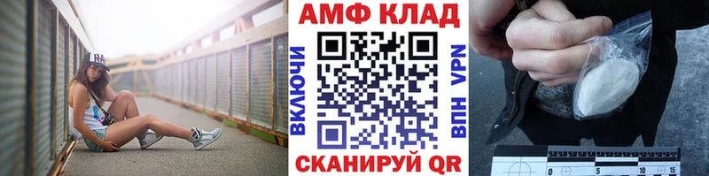 МЕТАМФЕТАМИН мет  Комсомольск 