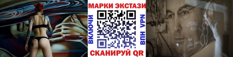 Марки NBOMe 1,5мг блэк спрут рабочий сайт Комсомольск купить наркотик