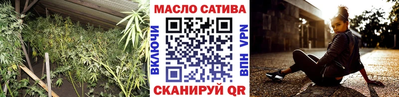 Дистиллят ТГК жижа  mega зеркало  Комсомольск  даркнет состав  купить наркотик 