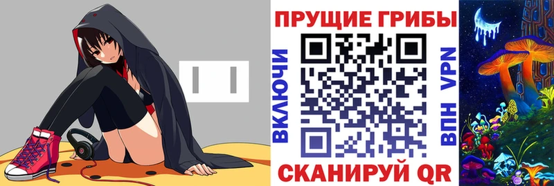 Галлюциногенные грибы Psilocybe  даркнет состав  Комсомольск  что такое  