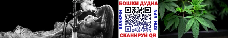 МАРИХУАНА THC 21% Комсомольск
